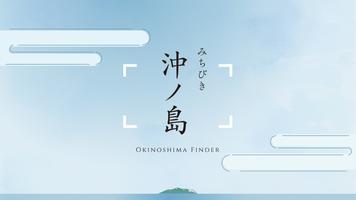 Okinoshima Affiche