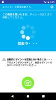 GLA探訪 syot layar 1