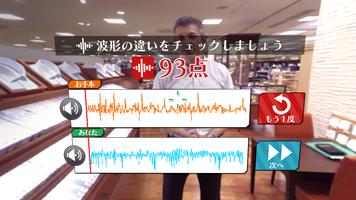 売場のやさしい英会話VR　接客の英語を学ぶ screenshot 3