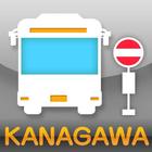 神奈川県内乗合バス・ルート案内 icône
