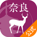 奈良観光公式 APK