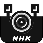 NHK ミミクリーカメラ icône