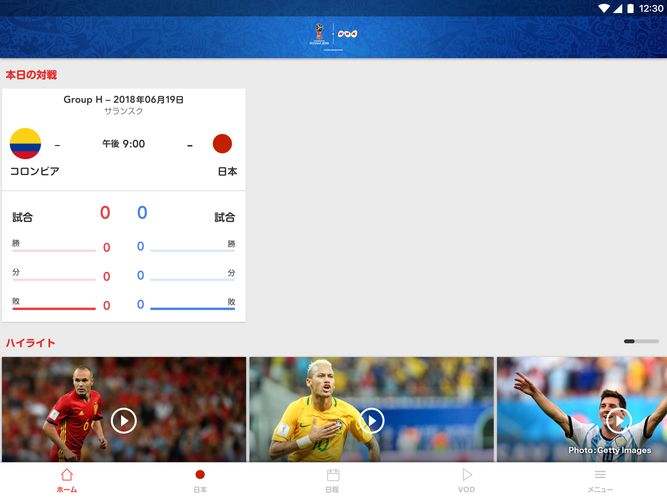 Nhk 18 Fifa World Cup Apk 1 0 4 Download For Android Download Nhk 18 Fifa World Cup Apk Latest Version Apkfab Com