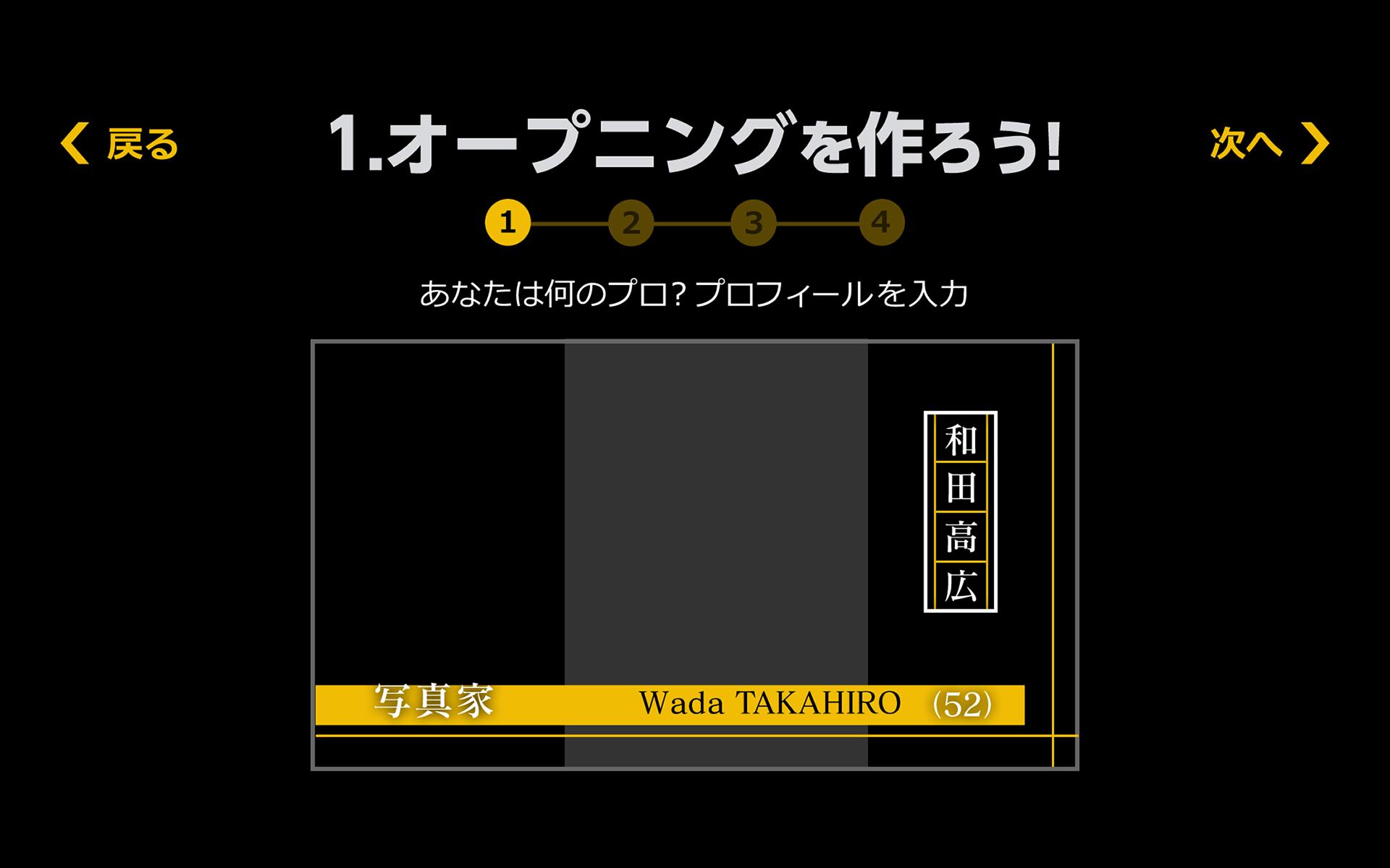 Nhk プロフェッショナル 私の流儀安卓下載 安卓版apk 免費下載