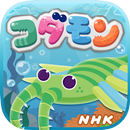 NHK My Ancient Monster APK