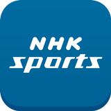 NHKスポーツ icône