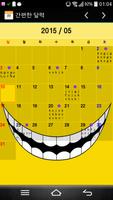 Assassination Calendar 截图 1