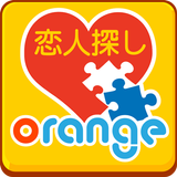 【無料登録】恋人探しはOrange - 人気の出会い系アプリ icône