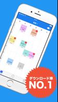 Orario for 阪大 syot layar 1