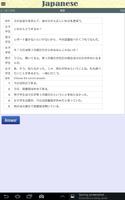日本語総まとめN3_読解-Lite screenshot 3