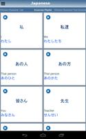 Chinese character-Lite 漢字 screenshot 2