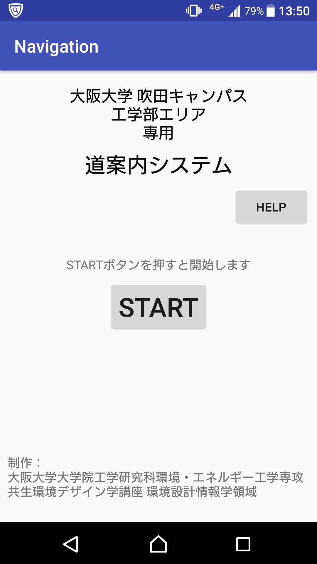 阪大工 街路樹道案内安卓下载 安卓版apk 免费下载