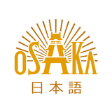 大阪観光局公式ガイドブック आइकन