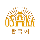 오사카 관광국 공식 가이드북 APK