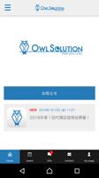 Owl Solution Affiche