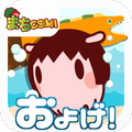 Swim! Mendako-chan