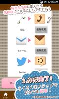 برنامه‌نما きせかえDECOR★クッキーアイコン عکس از صفحه