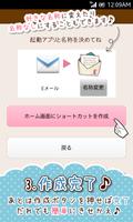 きせかえDECOR★レトロな手書き風アイコン Screenshot 3