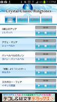 Crystal Classic Ringtones vol1 الملصق