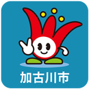 かこがわアプリ APK