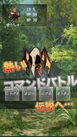 育成RPG-タップ勇者- Ekran Görüntüsü 1
