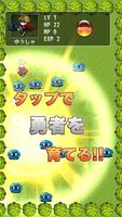 育成RPG-タップ勇者- Ekran Görüntüsü 3