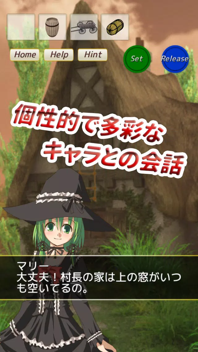 脱出ゲーム タイムトラベラー 簡単無料脱出ゲームアプリ For Android Apk Download