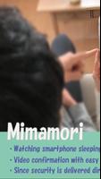 MimamoriKun Poster