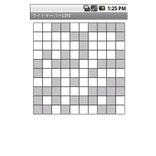 白黒パズル：ライトキーパーＬＩＴＥ