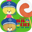 Kids-TINY TWIN BEARS FLAPPIN