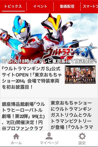 シュワップ For Android Apk Download シュワップ For Android Apk Download