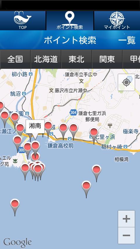 新マリンウェザー海快晴 For Android Apk Download