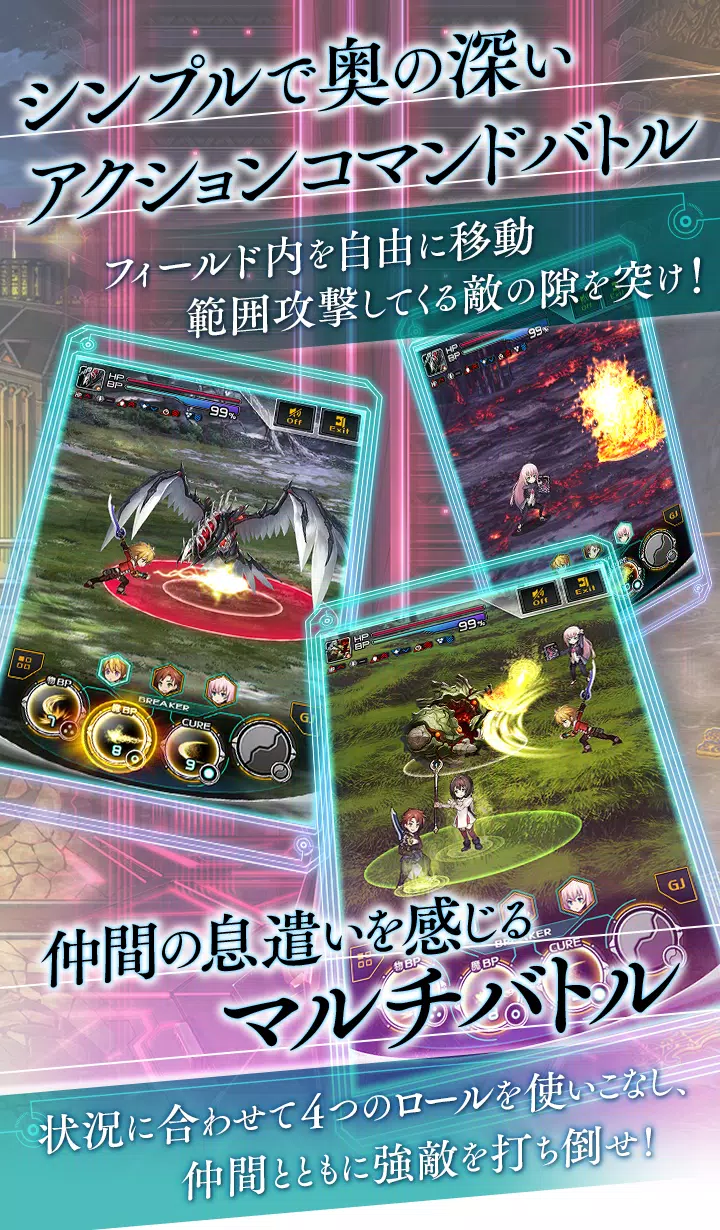 Laplace Link ラプラスリンク ベータ版 Apk For Android Download