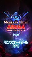 モンスター ドライブ アリーナ Affiche