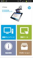 HP BizApps poster