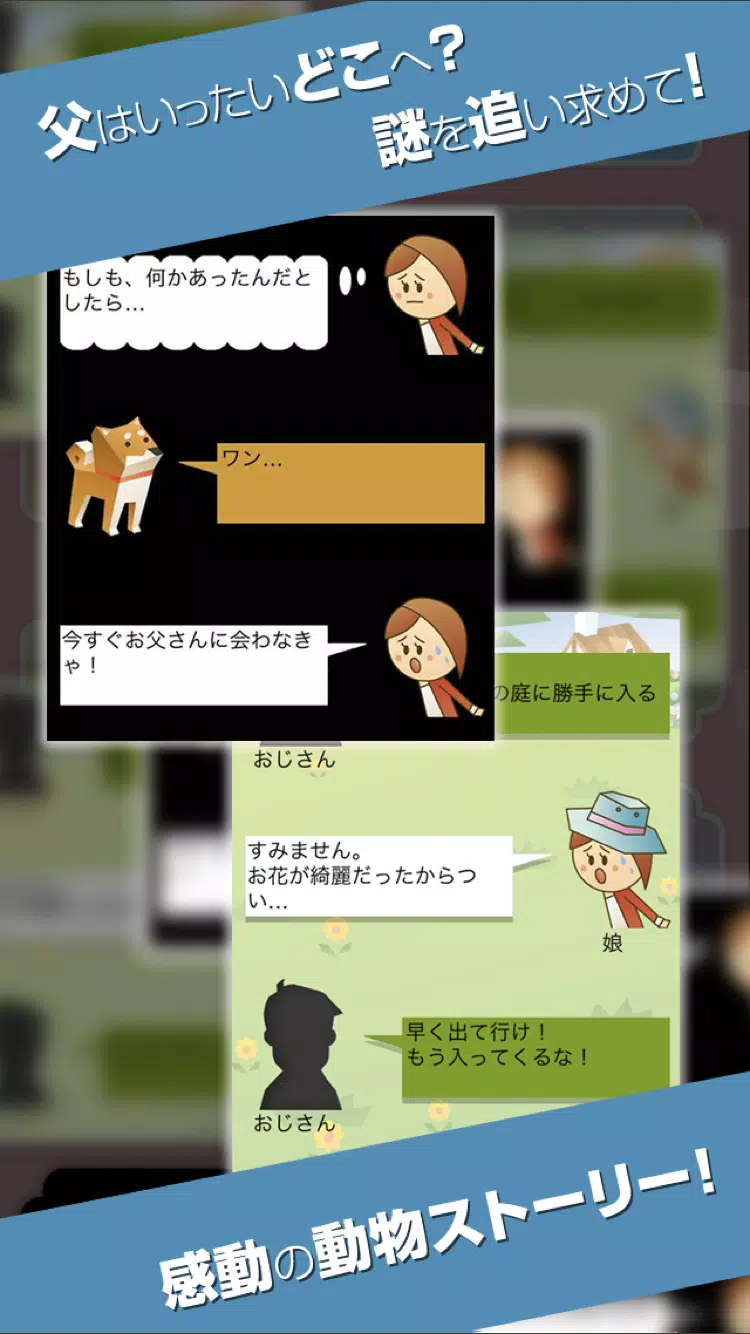 女子に人気の可愛い放置系暇つぶしゲーム 動物ふれあい広場 Apk For Android Download 女子に人気の可愛い放置系暇つぶしゲーム 動物ふれあい広場 Apk For Android Download