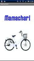 پوستر Mamachari