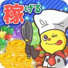 お小遣いアプリは 高還元 登録不要 お金つむつむ Apk 1 0 2 Download For Android Download お小遣いアプリ は 高還元 登録不要 お金つむつむ Apk Latest Version Apkfab Com