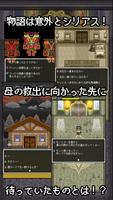 3 Schermata ニート 勇者 ３ 放置系無料RPG