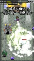 2 Schermata ニート 勇者 ３ 放置系無料RPG