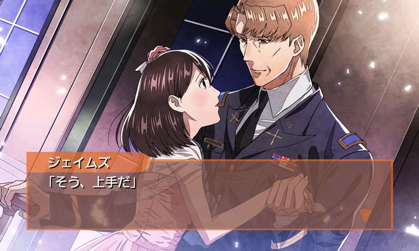 制服の王子様 オジサマ ベスト版 女性向け乙女恋愛ゲーム Apk 1 72 Download For Android Download 制服 の王子様 オジサマ ベスト版 女性向け乙女恋愛ゲーム Xapk Apk Bundle Latest Version Apkfab Com