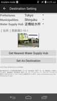 Tokyo Water Supply Hub 截图 1