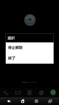 ぷよクエだいれんさチャンス停止 ぷよぷよクエスト攻略 裏技 For Android Apk Download