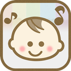 赤ちゃんの寝かしつけにも！童謡アプリ｜ママの魔法のうた icône