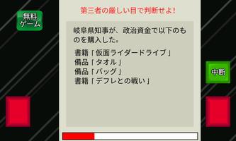 脳トレ大集合2 スクリーンショット 3