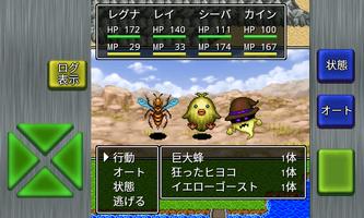 ガイラルディア神話2 screenshot 2