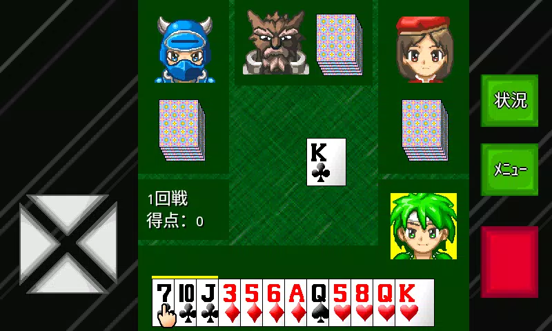 モバイルハーツ モバイルハーツ