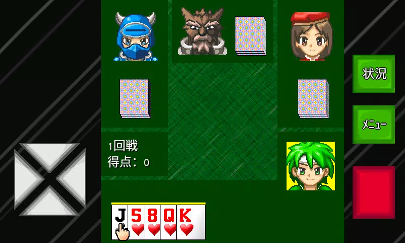 モバイルハーツ モバイルハーツ