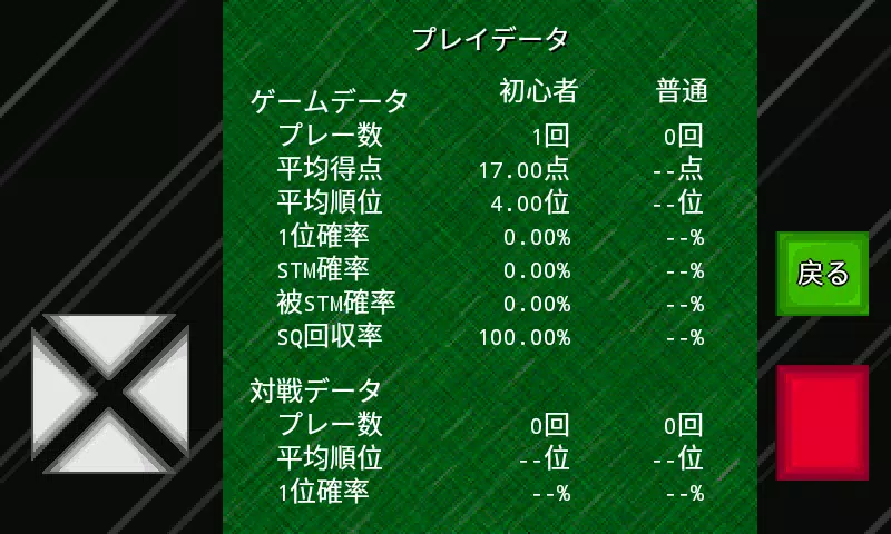 モバイルハーツ モバイルハーツ