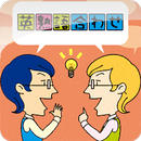 熟語合わせ APK